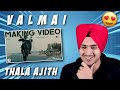 Reaction on Valimai Making Video | Ajith Kumar | Yuvan Shankar Raja | Vinoth | Boney Kapoor
