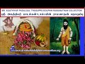AGATHIYAR SONGS VOL 4 SRI AGATHIYAR THEVARA THIRATTU PART 1 DOLPHIN RAMANATHAN COLLECTION