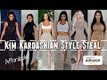 DRESS LIKE KIM KARDASHIAN FOR LESS | 6 AFFORDABLE OUTFITS | LOOKBOOK 2018 | ALL AVAILABLE ON AMAZON DRESS LIKE KIM KARDASHIAN FOR LESS | 6 AFFORDABLE OUTFITS | LOOKBOOK 2018 | ALL AVAILABLE ON AMAZON