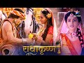 RadhaKrishn Rukmini Ko Hai Krishn Ke Uttar Ki Pratiksha राधाकृष्ण Episode 411 412