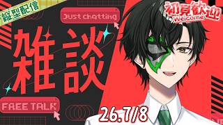 梅雨明けはまだぁ?夜の雑談配信【マスクドウェイダー / MASKED WAYDER】 #shorts #雑談