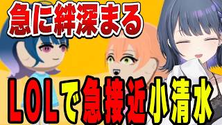愛着湧きすぎるキャラ完成小清水透【小清水 透/にじさんじ/切り抜き】