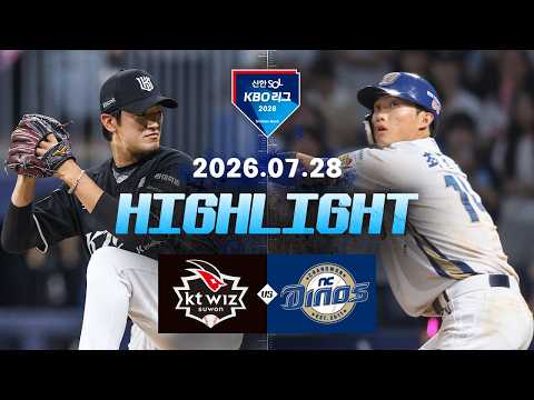 KT vs NC 하이라이트