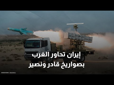 مسؤول أمريكي: أدواتنا ضد إيران في هذه المرحلة اقتصادية وليست عسكرية 