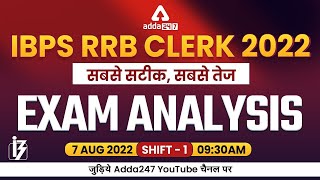 IBPS RRB Clerk Exam Analysis (7 Aug 2022, 1st Shift) | Asked Questions & Expected Cut Off