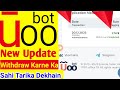 Uoo Bot New Update || Uoo bot withdrawal proof || Uoo bot payment proof || Nook Business Online