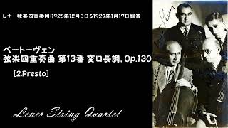 Download lagu ベートーヴェン:弦楽四重奏曲 第13番 変ロ長調, Op.130 mp3