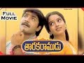 Taraka Ramudu Telugu Full Length Movie Srikanth Soundarya Telugu Hit Movies