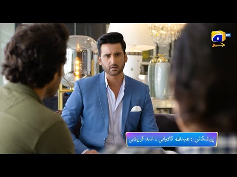 Habil Aur Qabil Episode 05 Promo | Tonight at 9:00 PM only on Har Pal Geo