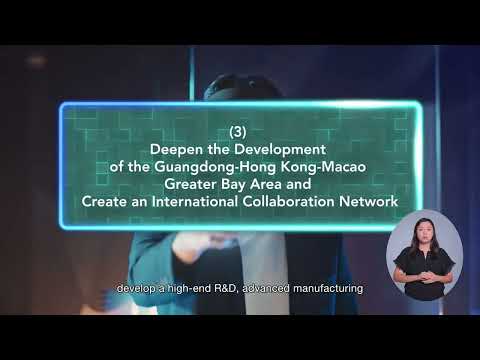 Hong Kong’s Five-Year Plan - Deepen Development of the Guangdong-Hong Kong-Macao Greater Bay Area