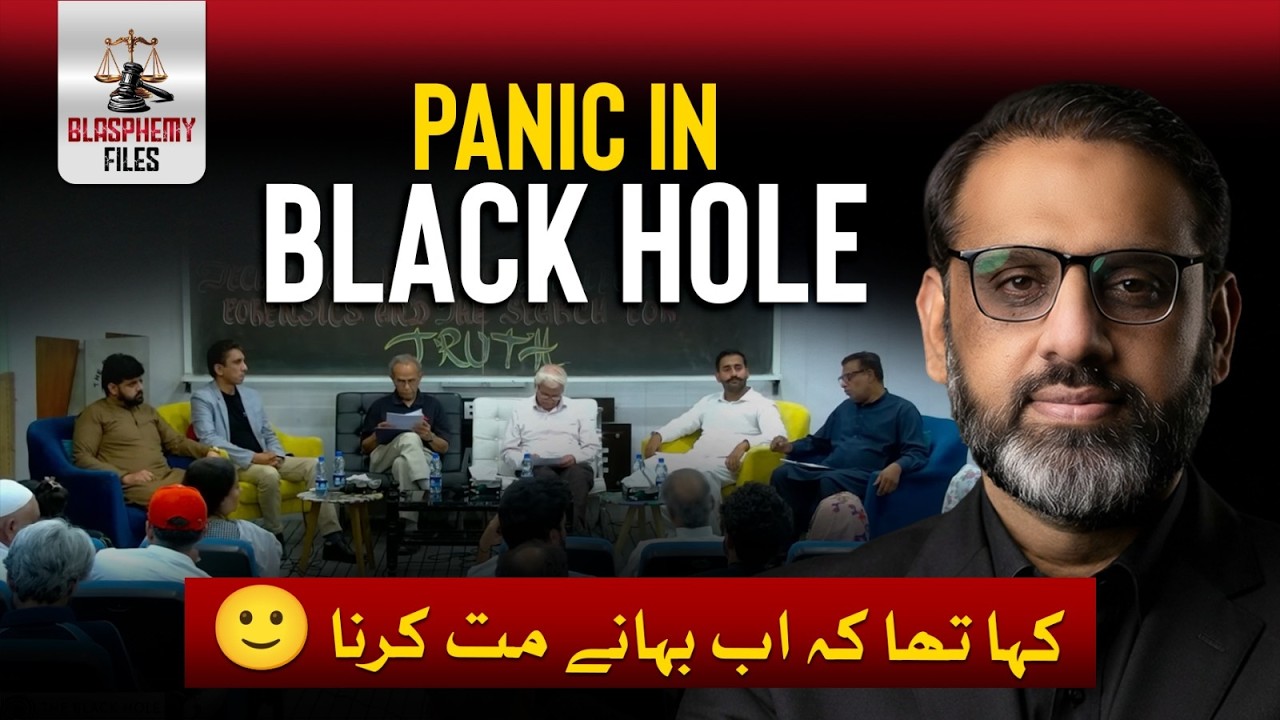 Panic in Black hole