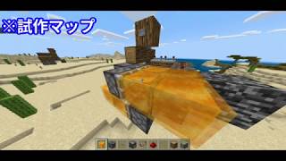 【Minecraft PE】青いおっさんのマインクラフト Season2　Part22【ゆっくり実況】