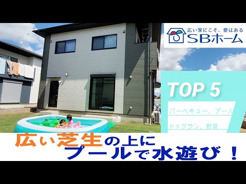 デザイナーズプールハウスを手配するにはどうすればよいですか？  庭園