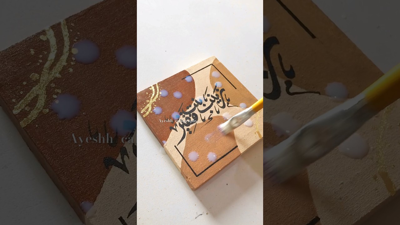 Let's customize arabic name calligraphy canvas painting