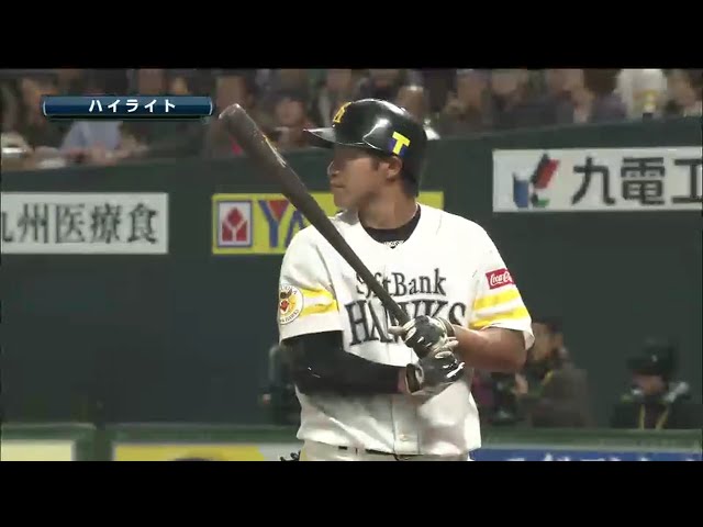 3/4 ホークス対タイガース ハイライト
