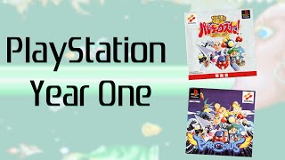 Parodius Deluxe Pack - PlayStation Year One #012