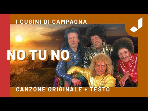 Cugini di Campagna - NO TU NO (Canzone originale + Testo)