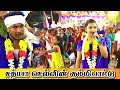 Sathya Selvin S Gummi Song Sathya Selvin Kummipattu சத்யா Sathya