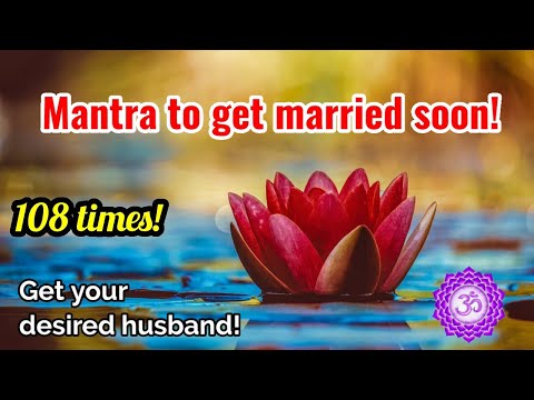 Mantra to get Married soon | Get desired husband | Most powerful Mantra | 108 times