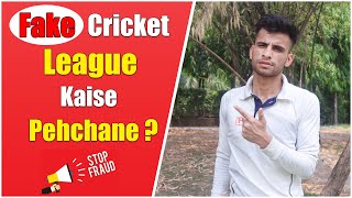 Fraud Cricket League alert !! Please do not waste your Money !!