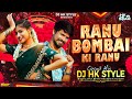 Ranu Bombai Ki Ranu DJ Remix Ranu Bombai Ranu Folk DJ Song Ranu Bombai Ki Ranu Reels Circuit Mix