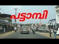 PATTAMBI Pattambi Palakkad Rd Pattambi Street View PALAKKAD KERALA Pattambi Kerala Palakkad