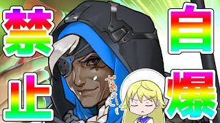【オーバーウォッチ】シャープシューターこはるちゃん！DVAの中身をばしゅーん！ばしゅーん！【Vtuber】