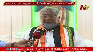 Congress Leader V Hanumantha Rao Fires on Telangana Police over Advocate Vaman Rao Murder Case