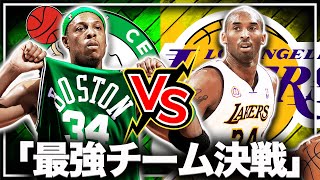 全NBAチームの「歴代トップ選手」を集めて"最強チーム決戦"を行ってみた
