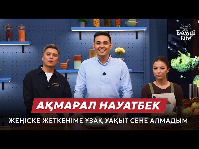 Ақмарал Науатбек: 6 айлық баламмен спортқа қайта оралдым