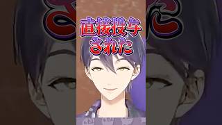 フレン・Ｅ・ルスタリオとリゼ・ヘルエスタから毒を盛られる剣持刀也 #にじさんじ #にじ公式切り抜き 【にじさんじ公式切り抜きチャンネル】