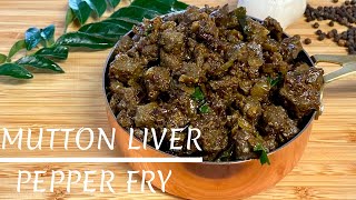 Goat Liver Pepper Fry  Liver Pepper Fry  Mutton Li