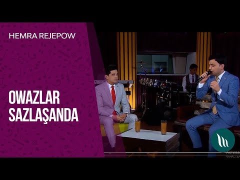 "Owazlar sazlashanda' gepleshigi - Hemra Rejepow | 2019