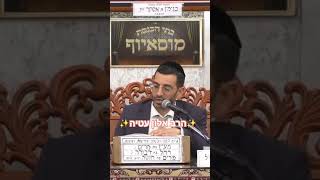 ⭐️הרב אלון עטיה⭐️ #מוסאיוף #פרשת_השבוע #הרב_אלון_עטיה (בית הכנסת מוסאיוף - ערוץ חדש) - התמונה מוצגת ישירות מתוך אתר האינטרנט יוטיוב. זכויות היוצרים בתמונה שייכות ליוצרה. קישור קרדיט למקור התוכן נמצא בתוך דף הסרטון