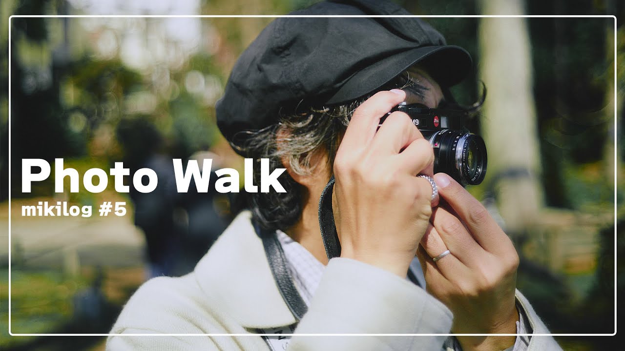 なんで顔出しで発信し始めたの？ mikilog#5 吉祥寺フォトウォーク編