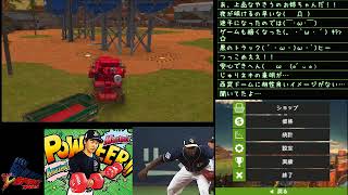 [ツイキャス] farming sim実況12 (2018.06.26)