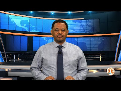 ዕለታዊ ዜና - TMH - 10-03-22