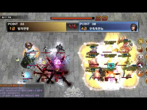 [Atlantica Korea]  2016-05-07 엘리시안 주간최강자전 결승전 빛의연맹(활) vs 무뚝뚝한놈(쌍검)