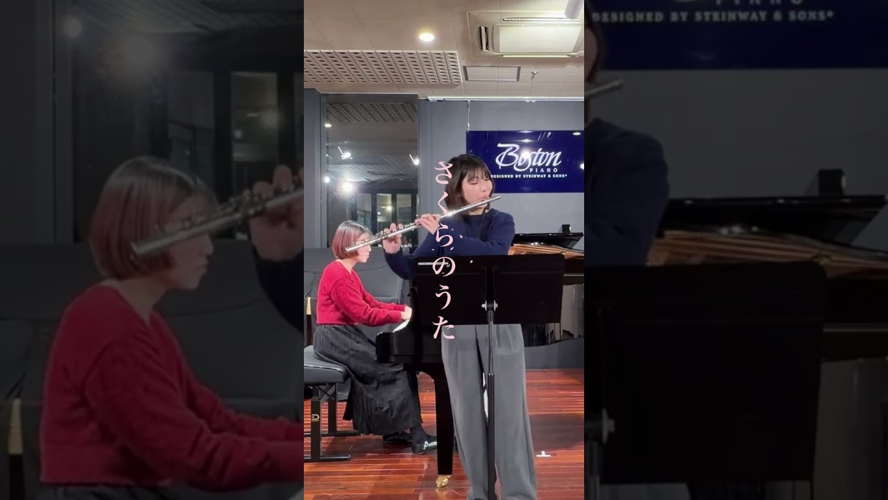 吹奏楽時代の、ピッコロソロから始まる緊張を思い出します【さくらのうた】＃吹奏楽＃flute#shorts