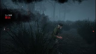 【DbD】2020#26◎最後にハッチ脱出するためのパーク構成にしたが、、、◎ ビル vs ハントレス