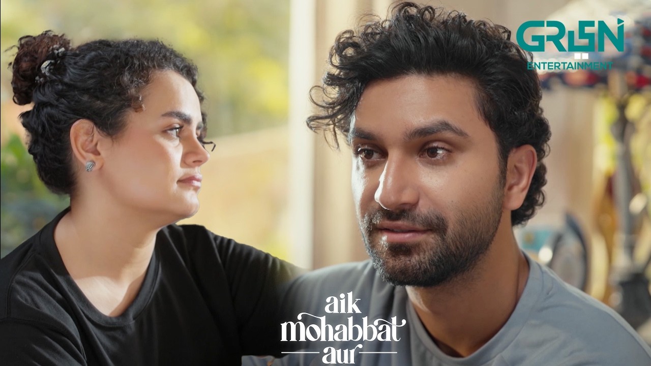 Shohar Ki Sari Harkatein Haroon Se Share Kardi | Ahad Raza Mir | Maya Ali | Aik Mohabbat Aur |