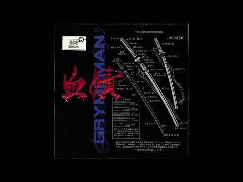 GrymeMan - "血債 (Take it in blood)" [Audio]