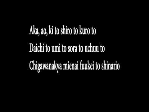 Yu Gi Oh Zexal Opening Masterpiece Lyrics