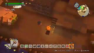 ドラクエビルダーズ2 はじめから9