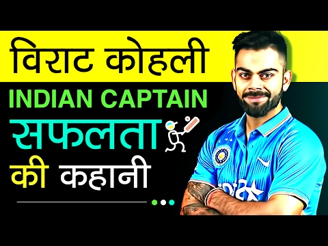 download lagu mp3 mp4 Virat Kohli Biography, download lagu Virat Kohli Biography gratis, unduh video klip Virat Kohli Biography