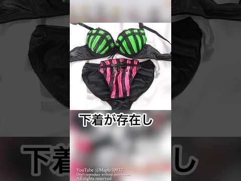 【 悪魔 】ディケイド激情態を解説‼︎