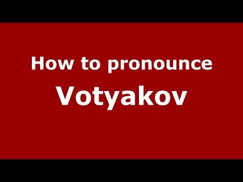 How to pronounce Votyakov (Russian/Russia) - PronounceNames.com