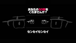 考察好きな人に聞いて欲しい曲。 #music #ボカロ #originalsong #vocaloid #オリジナル曲 #夏 #DTM