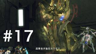 4kと化したゼノブレイド　ディフィニティブエディションをやっていく　＃17