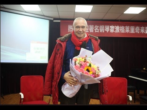 Ivo Pogorelich ..Shades of Xi'An, 2018 ..